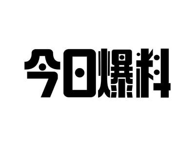 日韩国产欧美在线